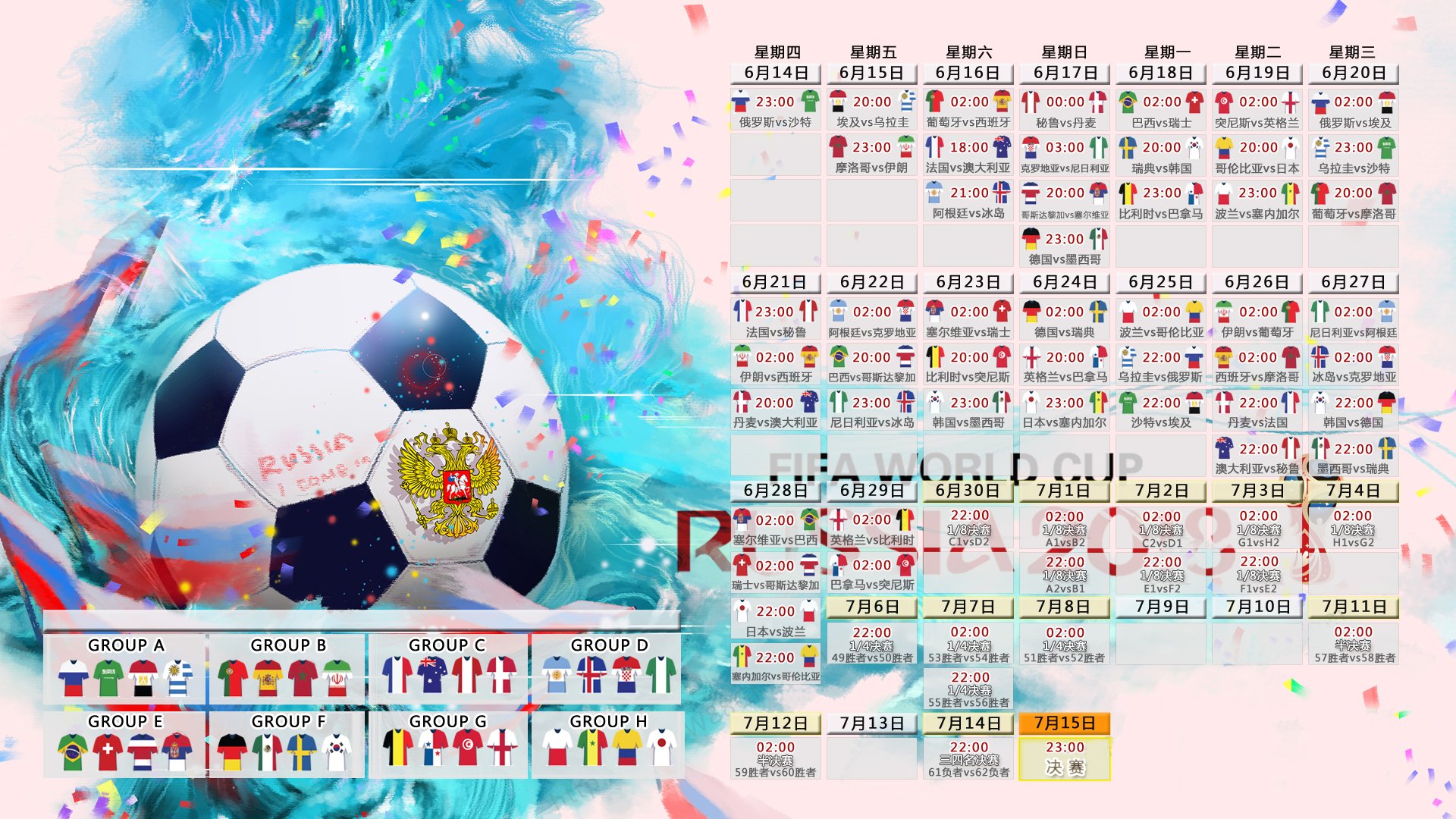 开云体育直播-孤星与暗影,2026世界杯A组,匈牙利大破瑞典,奥斯梅恩绝命一击背后的门神神话