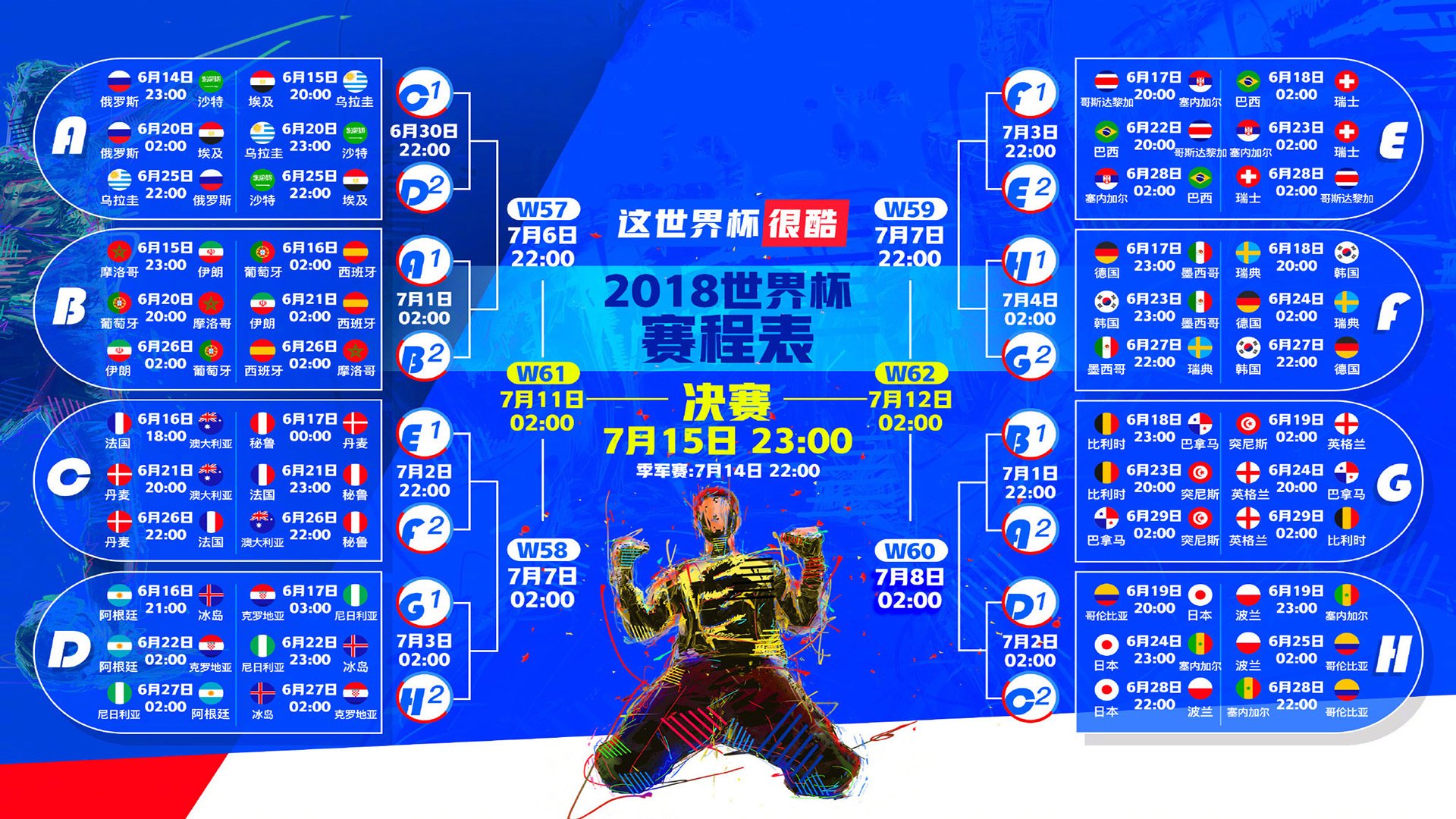 开云APP-烈焰与苍鹰,2026世界杯E组生死战,墨西哥以铁血之姿撕裂美利坚防线,萨内孤星闪耀改写天命